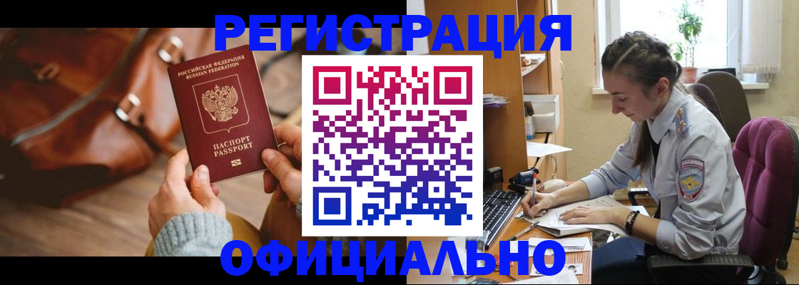 регистрация для школы в Екатеринбурге