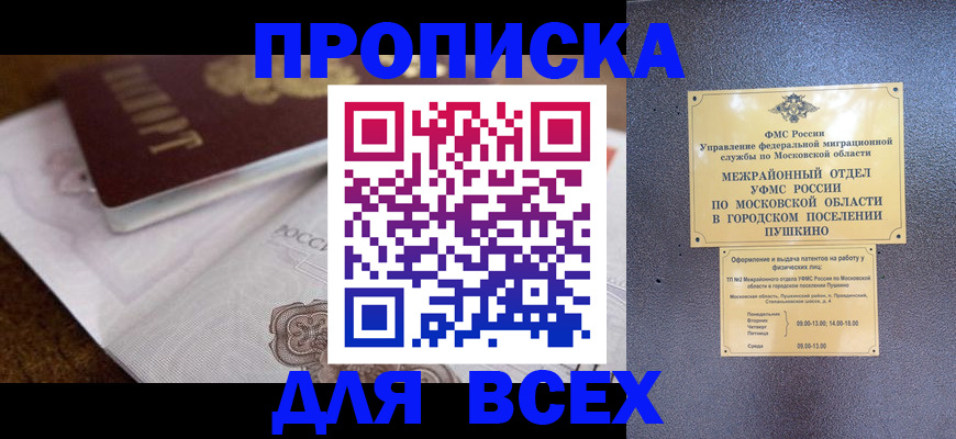 регистрация в Екатеринбурге